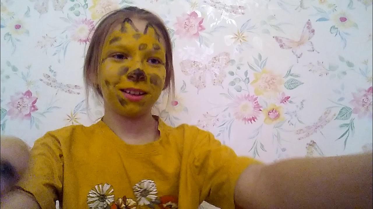 Я леопард! Сделала себе аквагрим! Леопардик. - YouTube