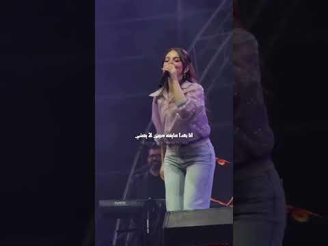 اغنيه هيا هيا بيسان اسماعيل اكسبلور