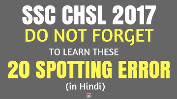 Spotting Error के ये 20 Question SSC CGL 2017 में ज़रूर आएंगे | Part 1 in Hindi.d