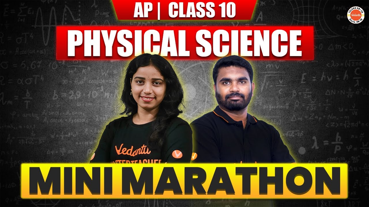 Physical Science SA1 Marathon | AP class 10 | Physics & Chemistry - YouTube