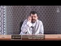 أخبث الطوائف التي أضرت بالدين الشيخ العلامة مولود السريري