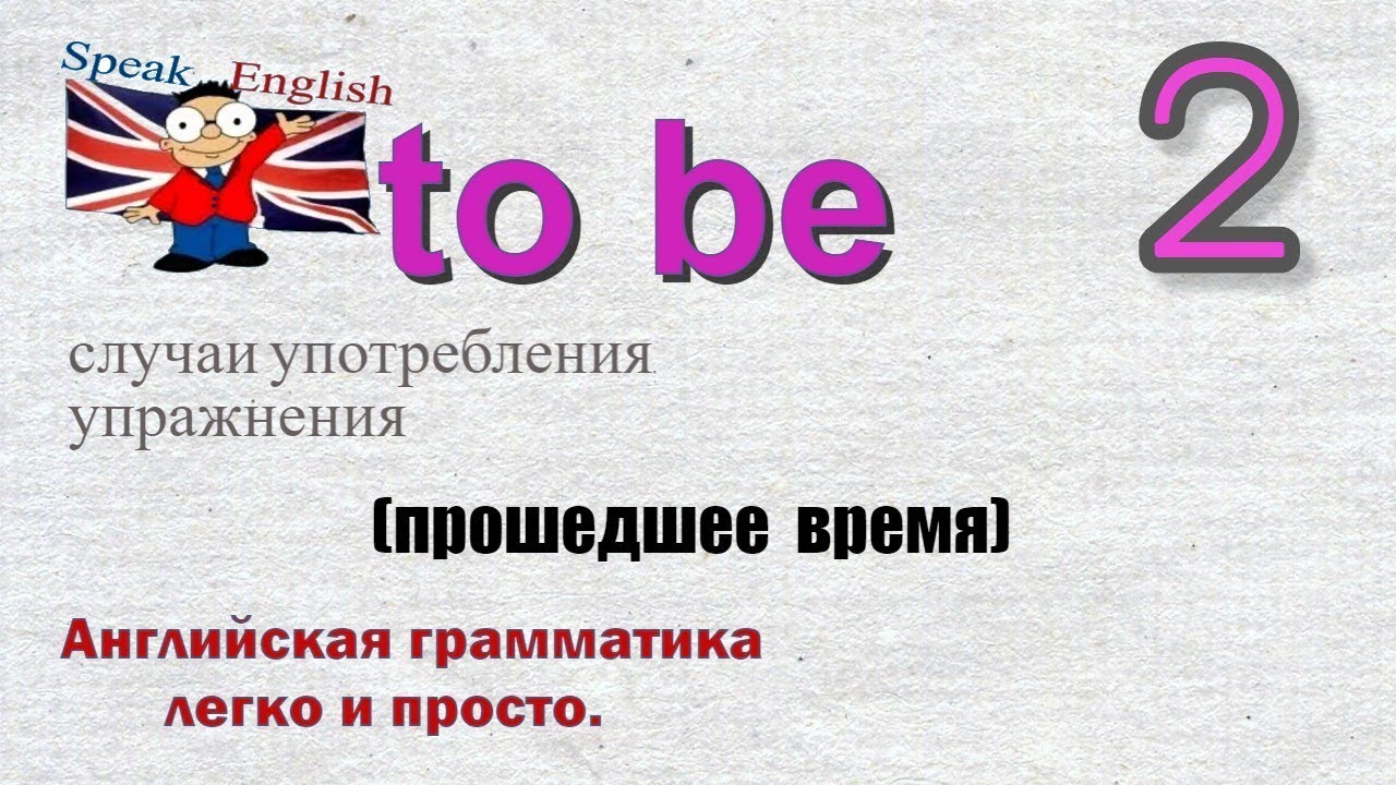 Предложение со словом студенчество в прошедшем времени