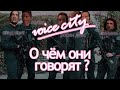 Что говорит полицейский диспетчер в Vice City