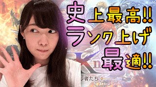 【白猫】ランク上げはココ！ソウルオブナイツの31-2でランクカンストを目指せ！【もえりんちゃんねる！】