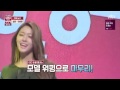170102 AOA Seolhyun Bing Bing + Excuse Me @ JTBC Please Take Care Of My Refrigerator - Link In Desc