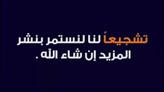 أهداف مباراة مانشستر سيتي وتوتنهام اليوم