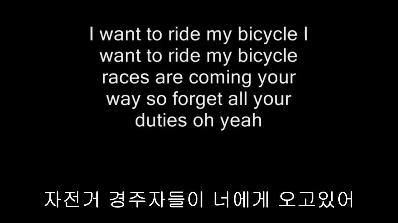 Queen Bicycle Race KOR SUB 한글자막 LYRICS YouTube