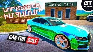 ՅԵԵԵ🔥ԳՆԵԼ ԵՄ ԻՄ ՀԱՄԱՐ ՆՈՐ ՄԵՔԵՆԱ Audi S5⛔Car For Sale Simulator 2023 Hayeren⛔ՄԱՍ #5