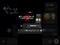 علي المصلب انا ربعت