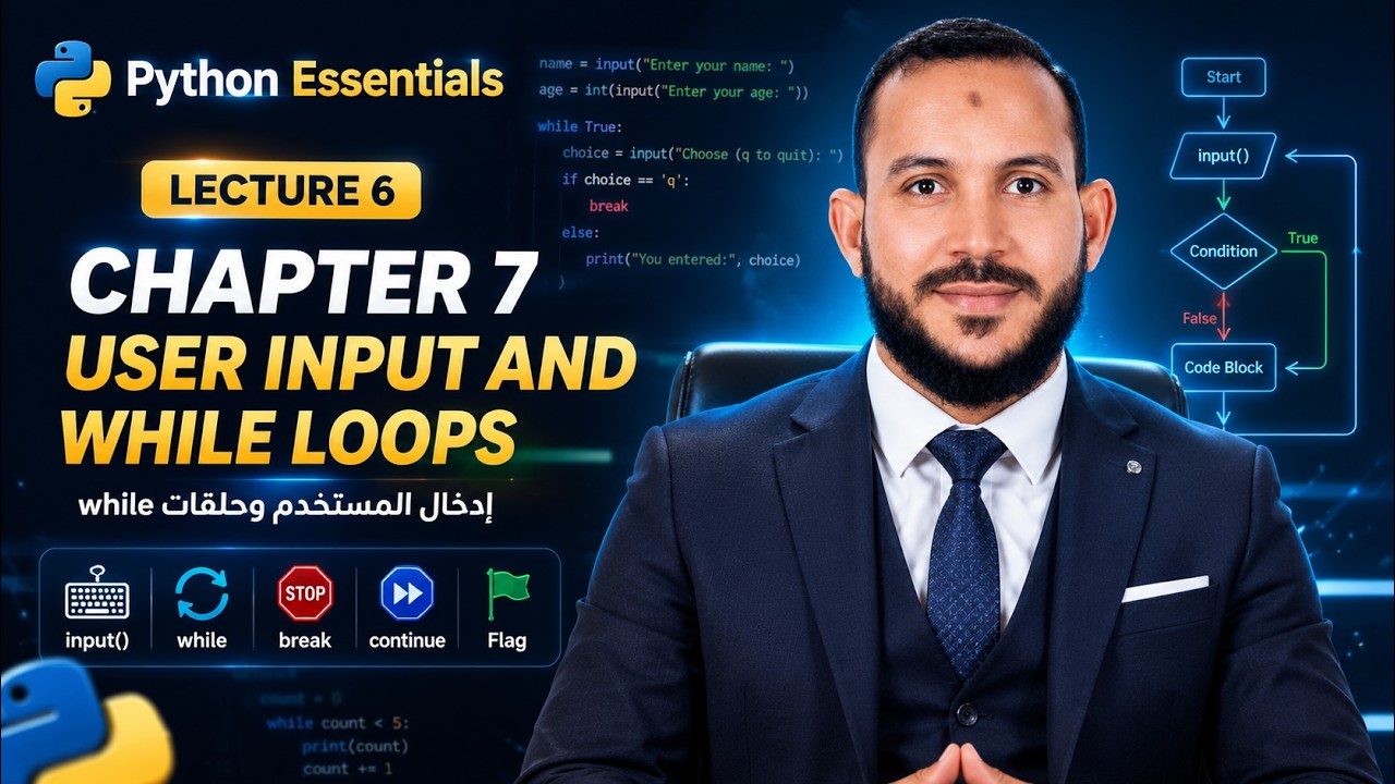Python Essentials | Lecture 6 | Chapter 7 - User Input and While Loops ...