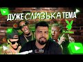 Арешт P.Diddy | Повістки Укрпоштою | Харлан у Плейбої | ChatGPT говорить першим