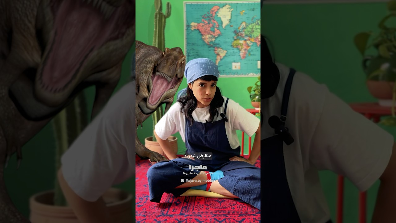 از کجا می‌دونیم دایناسورها چطوری منقرض شدن؟🦖🦕☄️