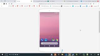 فرمتة الهاتف الخاص بك عبر رسالة نصية عن بعد  - format your phone by sms msg screenshot 4