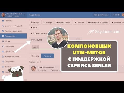 Video: How To View The Vkontakte Wall