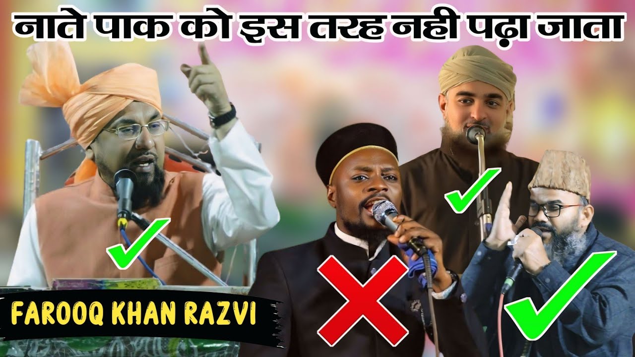 Farooq Khan Razvi Ki Taqreer 2023 || Naat e Paak Kis Tarah Padhna Chahiye At Rahmat nagar, Aasansol