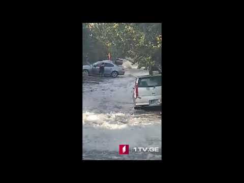 ნაძალადევის რაიონში ქუჩები დაიტბორა