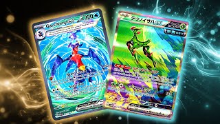 I NEED THESE CARDS! (Cyber Judge & Raging Surf) by Alchie 1,178 views 2 weeks ago 11 minutes, 22 seconds