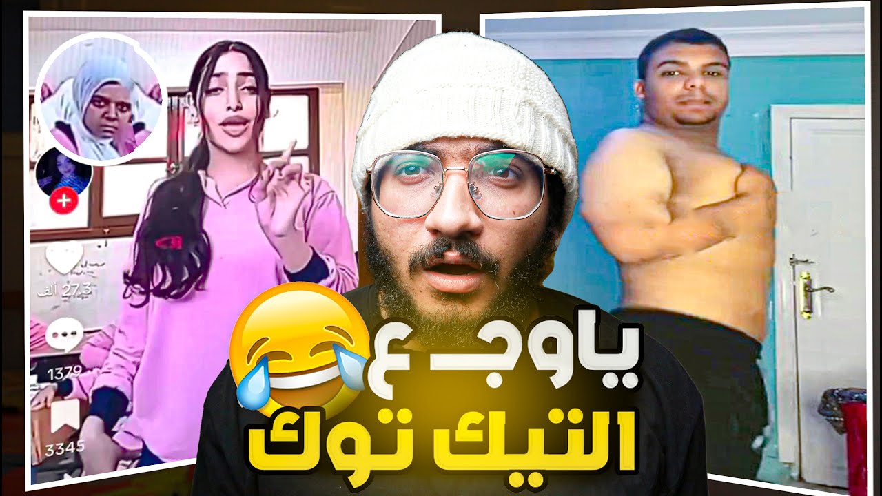 اغرب ما تم العثور عليه علي الانترنت !!