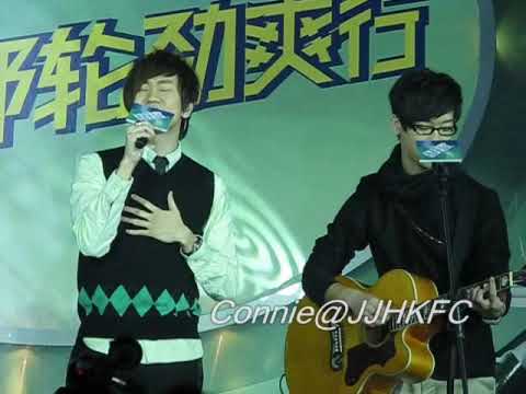 JJ林俊傑 新版江南+謝幕@雪碧音樂郵輪勁爽行2009-10-27