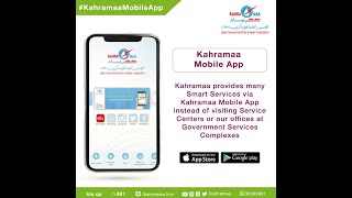 Kahramaa Smart Services within your reach via📱Kahramaa Mobile App screenshot 4