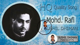 Aadhi Raat Saath Mera - mohd rafi