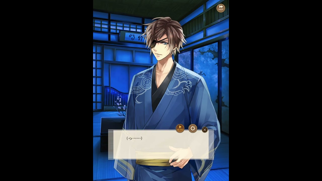 イケメン戦国　永縁　伊達政宗　復刻　すれ違えども解けぬ愛　第一話