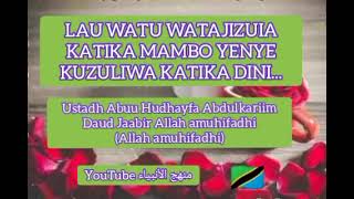 MAMBO MANNE YENYE KUMTOA MTU KATIKA UISILAMU NA KUMUINGIZA KATIKA UKAFIRI MAMBO MANNE YENYE KUMTOA MTU KATIKA UISILAMU NA KUMUINGIZA KATIKA UKAFIRI
