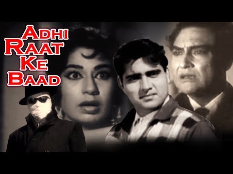 Adhi Raat Ke Baad Full Movie | Ashok Kumar | Ragini | Old Hindi Classic Movie