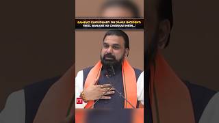 Caught Up in Making Reels...: Bihar Deputy CM Samrat Choudhary’s response on Jamui incident
