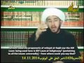 The Suspension of Capital Punishments in the Age of Ghaybah // Refuting Wilayat al- Faqih