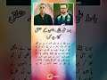 Basit Ali Mike Hesson ke mutaliq kahta hai | PAKvAUS | CricAlert | 2026.