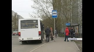 В Красноярске начала действовать новая схема движения автобусов