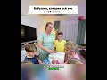 Освободи время_ легкие лайфхаки для мам!#сашалира #сашалира15 #многодетнаясемья #большаясемья #16...