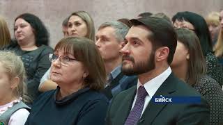 Какой он — студент-педагог 21 века? Ответ знают в Бийском педагогическом колледже Какой он — студент-педагог 21 века? Ответ знают в Бийском педагогическом колледже