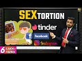 #High Alert! #Sextortion Increasing Rapidly Online | Beware ⚠️