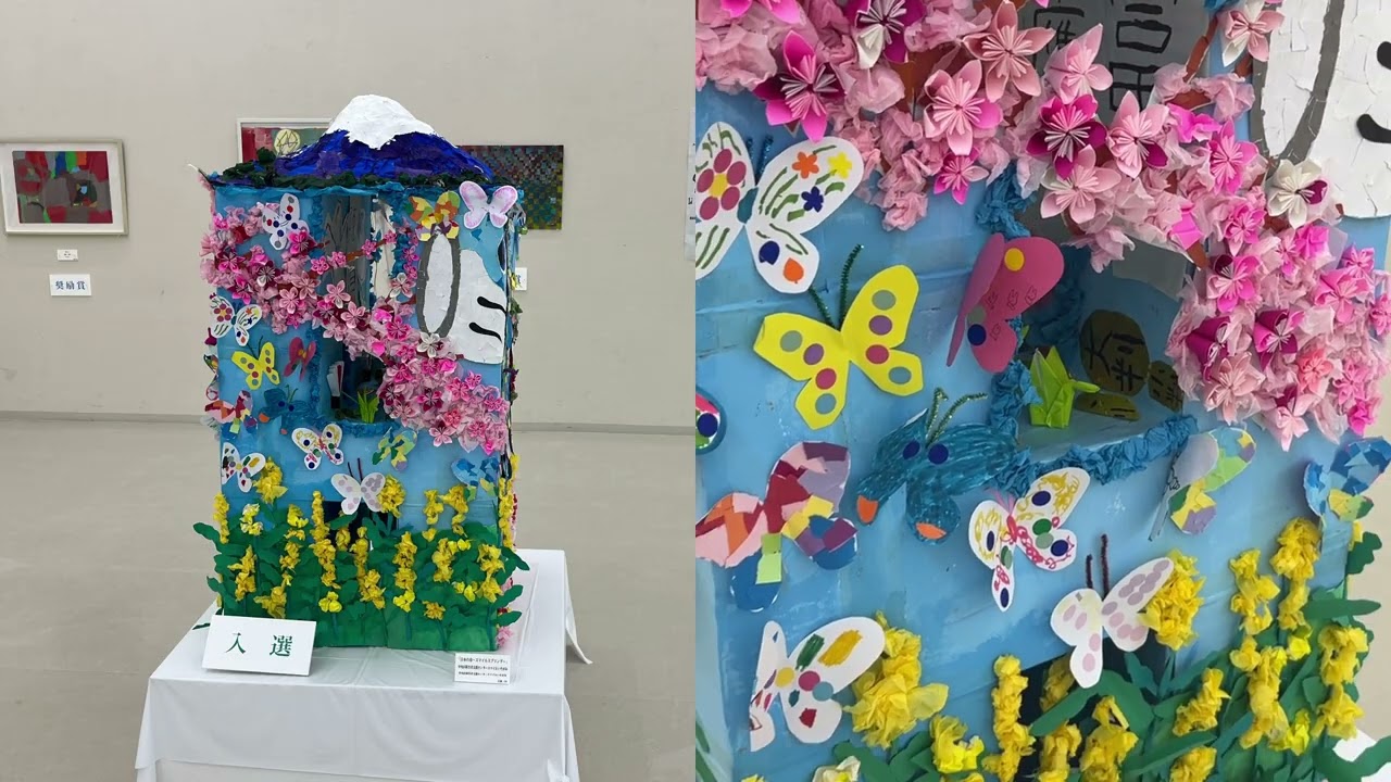 第9回こうべ障がい者芸術フェスタ　HUG⁺展2025～受賞作品～