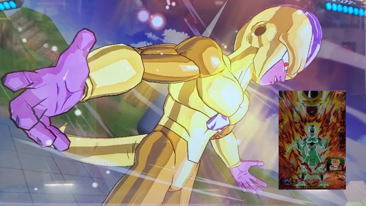 スーパードラゴンボールヒーローズ SDBH MM3-052 フリーザ:復活