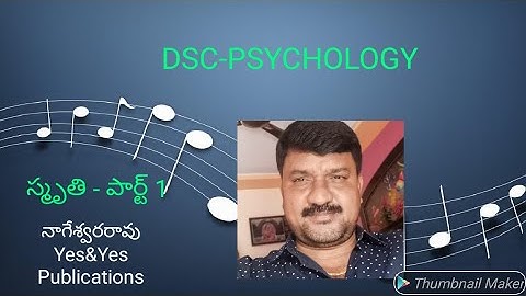 TET&DSC Memory part-1 స్మృతి - పార్ట్ 1Psychology lessons in telugu