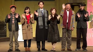 加藤和樹、40歳の誕生日を迎え「いつかは渋い男に」（舞台 裸足で散歩 東京プレビュー公演取材会／加藤和樹 高田夏帆 福本伸一 松尾貴史 戸田恵子）