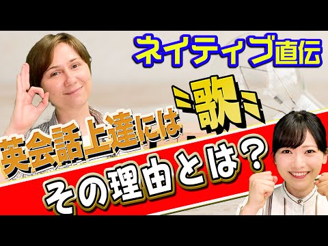 英語勉強法 日本語ペラペラネイティブが教える 最も楽しく身につく語学の覚え方 Youtube