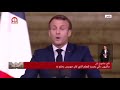 ماكرون يواصل تصريحاته المعادية للاسلام والرسول محمد اين حكام المسلمين 