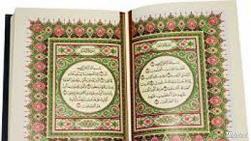 سورة الانفطار الآيات من 8 إلى 14