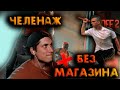 ВЫИГРАЛИ ИГРУ С ОДНИМ НОЖОМ В STANDOFF 2 (ft.TOSS)