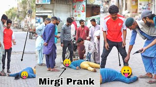 Scary mirgi prank 2024 || Mirgi Prank in Pakistan Mirgi Prank Video || Haste Raho Prank