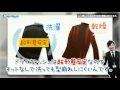 動画で分かる カンコーDryWash徹底調査 vol.01 「とりあえず洗ってみた」編