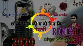 Dj Remix // कालू देवता का न्यू Dj सोंग 2020 !! Dj बजताई मार Jump !! Singer Kr Meena // ,कालू देवता