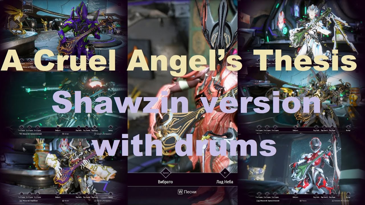 cruel angel's thesis shawzin