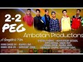 22 peg full gangsters broz  ambotian productions  parmish verma