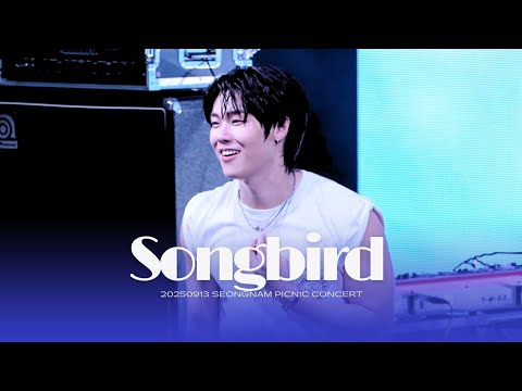 250913 Songbird 이승협 성남 피크닉 콘서트 엔플라잉 N Flying 을지대