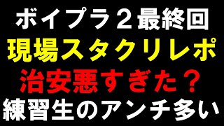 サランピTV〈SaranpiTV〉の配信のサムネイル画像
